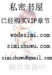 做小三的那几年(小三上位H)